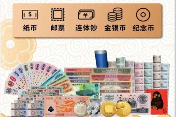 当雄县回收银元钱币.jpg